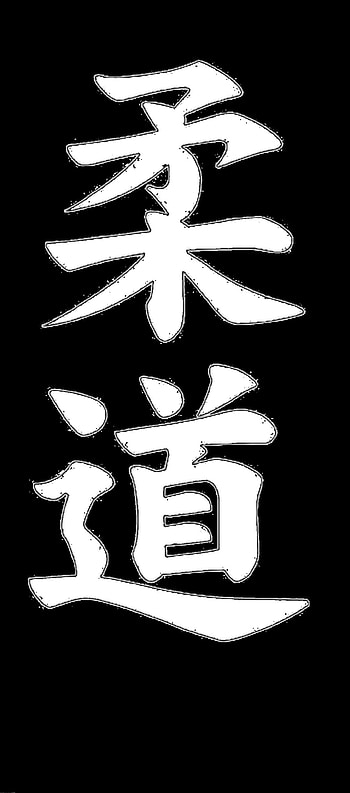 Judo, art-martial HD phone wallpaper