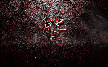 Eagle Kanji Symbol, Eagle Japanese character, red stone texture, Japanese Symbol for Eagle, grunge stone texture, Eagle, Kanji, Eagle hieroglyph, Japanese hieroglyphs HD wallpaper