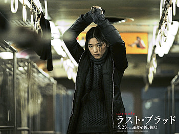 Blood The Last Vampire (4), film, oriental, asian, movie HD wallpaper