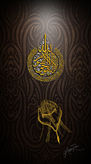 Allah, gold, dua, art, islam, islamic, prayer HD phone wallpaper