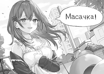 Alya Sometimes Hides Her Feelings in Russian, Maria Mikhailovna Kujou, girl, Anime, anime girl HD wallpaper