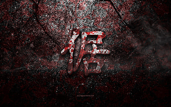 Proud Kanji Symbol, Proud Japanese character, red stone texture, Japanese Symbol for Proud, grunge stone texture, Proud, Kanji, Proud hieroglyph, Japanese hieroglyphs HD wallpaper
