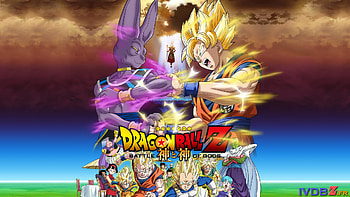 4 Dragon Ball Z: Battle of Gods | Backgrounds - Abyss HD wallpaper