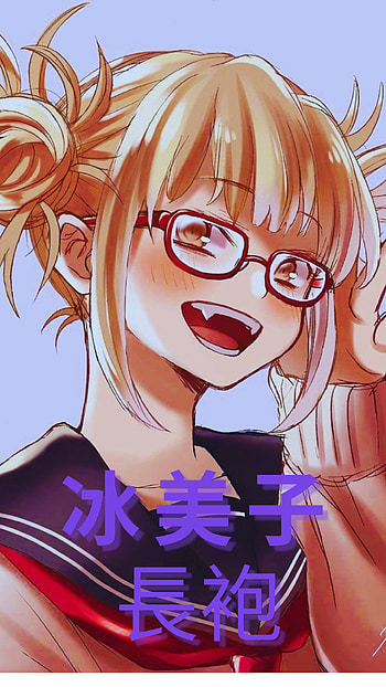 TOGA, TEXTED HD phone wallpaper