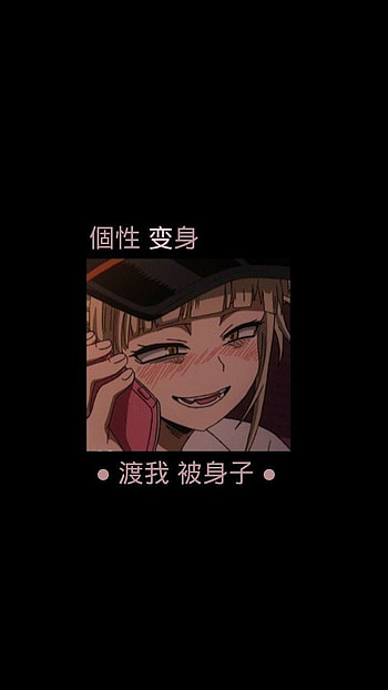 Toga Himiko, Fondo de pantalla, Boku no hero HD phone wallpaper