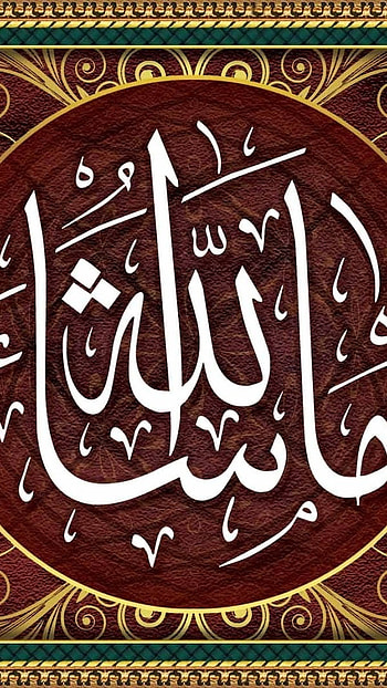 Masha Allah, Creative, Design HD phone wallpaper