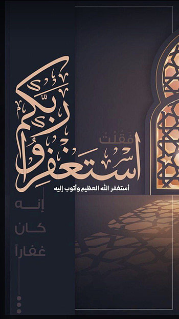 Islamic, islam, jumma, Black HD phone wallpaper