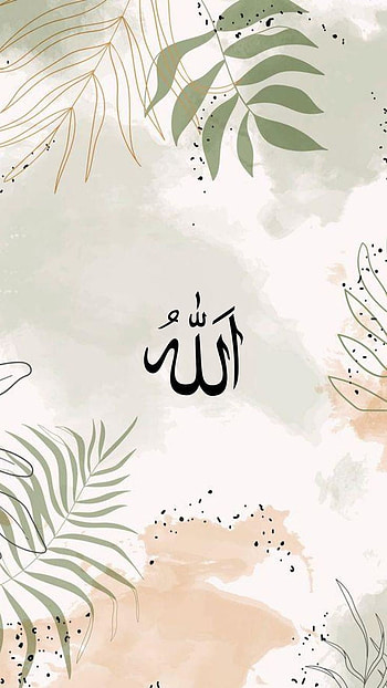 Allah, Islam, Islamic HD phone wallpaper
