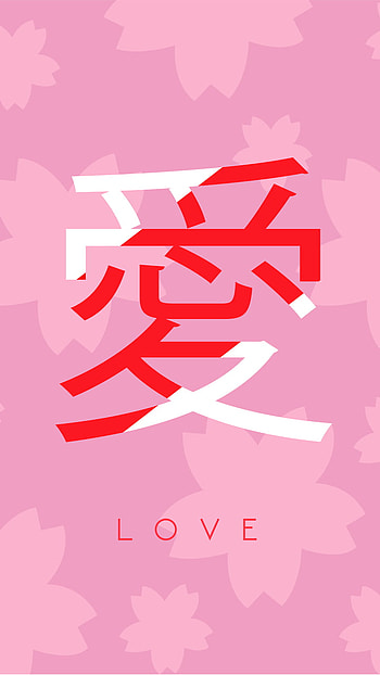 sakura, typography, Japanese, artistic, love HD phone wallpaper