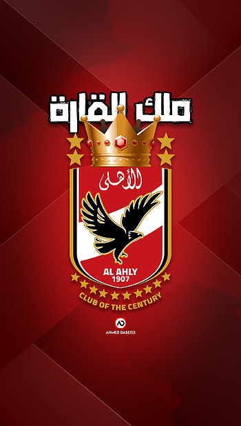 king africa, ahly HD phone wallpaper