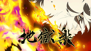Hell's Paradise: Inferno Ultra, Hell's Paradise HD wallpaper