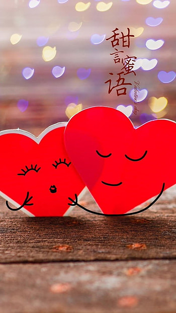 Love , Heart Hug HD phone wallpaper