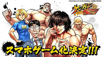 Kengan Ashura Anime , Anime, Kengan Ashura HD wallpaper