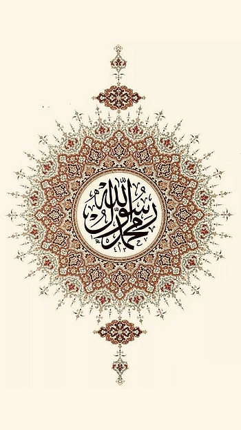 Muhammad PBUH, symbol, art HD phone wallpaper