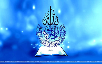 Islamy, symbol, art HD wallpaper