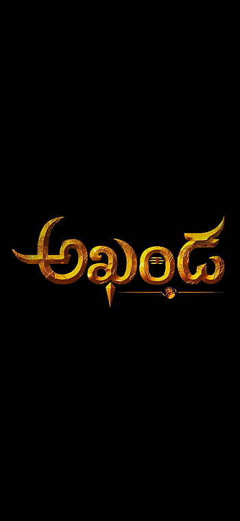 Akhanda, gold, symbol, Bala Krishna, NBK, Jai Balayya, Akhanda title, Balayya, NTR HD phone wallpaper