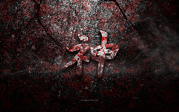 Kamikaze Kanji Symbol, Kamikaze Japanese character, red stone texture, Japanese Symbol for Kamikaze, grunge stone texture, Kamikaze, Kanji, Kamikaze hieroglyph, Japanese hieroglyphs HD wallpaper