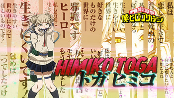 Himiko Toga, Anime, My Hero Academia, Himiko Toga HD wallpaper