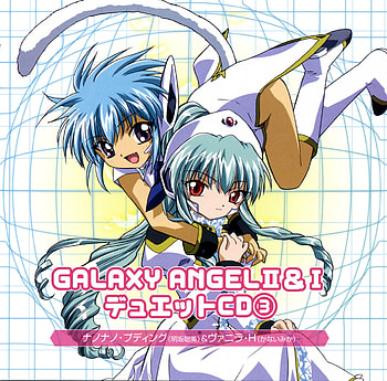 Vannila and Nano-Nano Duet CD, angel, galaxy, vannila, nanonano HD wallpaper
