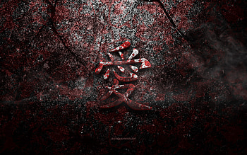 Love Kanji Symbol, Love Japanese character, red stone texture, Japanese Symbol for Love, grunge stone texture, Love, Kanji, Love hieroglyph, Japanese hieroglyphs HD wallpaper