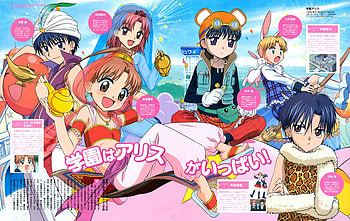 gakuen alice, b, a, c, d HD wallpaper