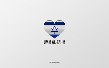 I Love Umm al-Fahm, Israeli cities, Day of Umm al-Fahm, gray background, Umm al-Fahm, Israel, Israeli flag heart, favorite cities, Love Umm al-Fahm HD wallpaper