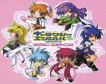 Galaxy Angel Rune 3rd-Album CD, tequilla, ga rune 3rd, apricot, galaxy angel rune, anise, nano-nano, lilly, kahula, anime, galaxy angel, album cd HD wallpaper