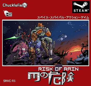 nofunkiyo: “ PC indie game “Risk of Rain”, interpreted in the style HD wallpaper