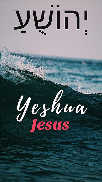 Yeshua Jesus, natural_landscape HD phone wallpaper