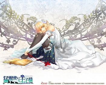 Moujuutsukai to Oujisama, anime, idea factory, girl, tiana HD wallpaper
