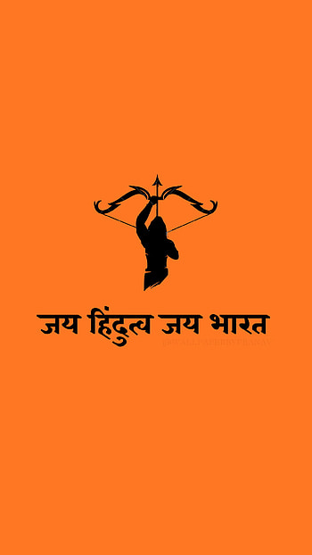 HINDU, 2dharam, 1hindu HD phone wallpaper