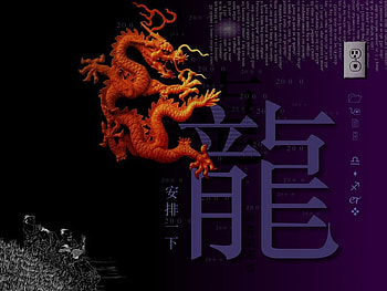 Red dragon, dragon, abstract, fantasy, 3d HD wallpaper