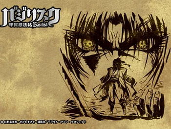 basilisk anime, cool, eye, anime, basilisk HD wallpaper