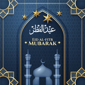 Eid Ul Fitr Mubarak, 2022 HD phone wallpaper