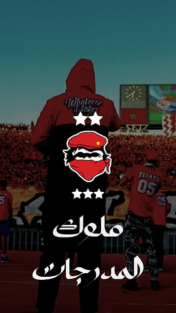 Winners 2005 Passion, wydad, wac, wydadac HD phone wallpaper