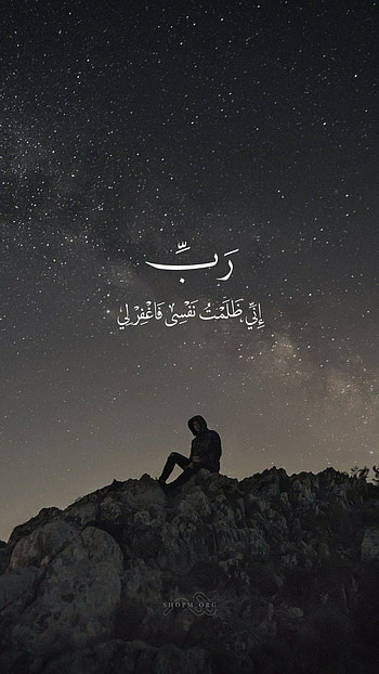 الله, atmosphere, sky HD phone wallpaper