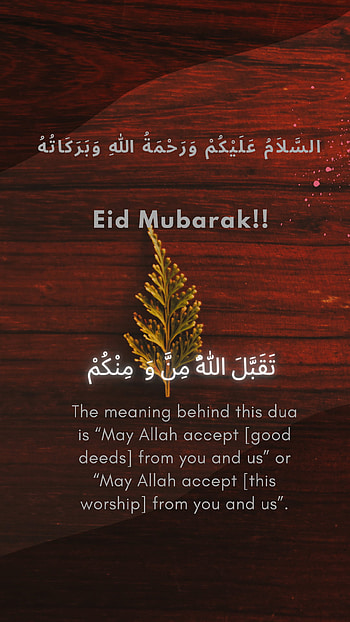Eid_Mubarak, Eid_wish, Eid, Eid-ul-fitr HD phone wallpaper