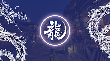 Dragon Street, dragon, Japan, street, blue HD wallpaper