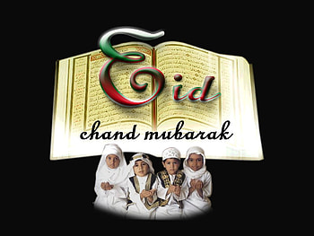 eid, mubaker HD wallpaper