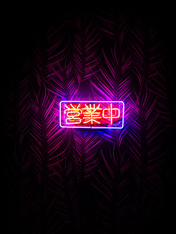 Leaves, Hieroglyph, Words, Neon, Inscription HD phone wallpaper