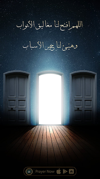 door, atmosphere, sky HD phone wallpaper