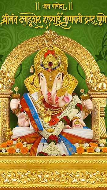 Dagdusheth Ganpati, Jay Ganesh HD phone wallpaper
