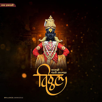 Full Vithu Mauli Full Vitthal Magical Return HD phone wallpaper