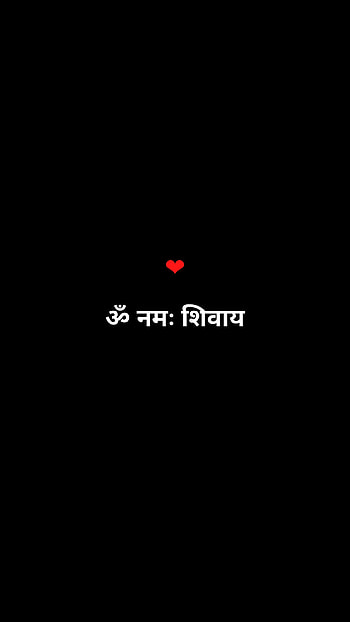 Mahadev, shambhu, harharshambhu, har, mahakal HD phone wallpaper