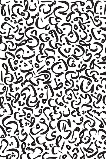 Geotypografika Blog Archive Let it snow. Islamic art calligraphy, Calligraphy , Arabic calligraphy art, Arabic Design HD phone wallpaper
