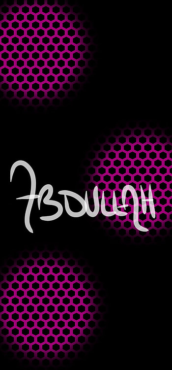 Name, Abdullah, Islam, Name HD phone wallpaper