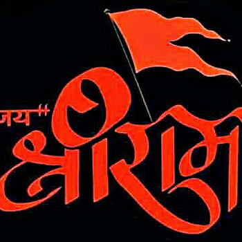 Clipart Jai Shri Ram Logo, Jai Shree Ram HD phone wallpaper