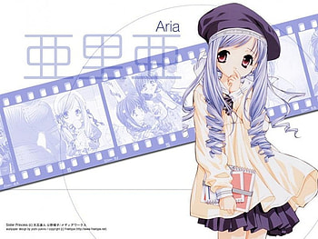 Aria, sister princess, anime HD wallpaper