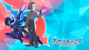 Ceruledge Rising — Pokémon Horizons: The Series, Anime, Pokémon Horizons: The Series HD wallpaper