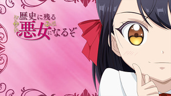 Alicia Williams, Anime, I’ll Become a Villainess Who Goes Down in History, Alicia Williams HD wallpaper